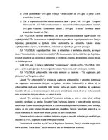 Diplomdarbs 'Dzelzceļa kravu pārvadājumu attīstība Latvijas tirgū un SIA "Viateka" saimniecis', 99.