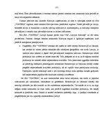 Diplomdarbs 'Dzelzceļa kravu pārvadājumu attīstība Latvijas tirgū un SIA "Viateka" saimniecis', 134.