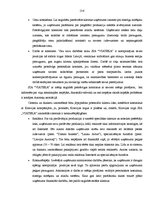 Diplomdarbs 'Dzelzceļa kravu pārvadājumu attīstība Latvijas tirgū un SIA "Viateka" saimniecis', 135.