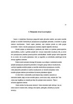 Diplomdarbs 'Personu ar garīgās veselības traucējumiem vajadzību (vēlmju) realizēšanas perspe', 18.