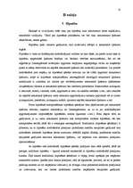 Prakses atskaite 'Valsts robežsardzes Ludzas pārvalde', 16.