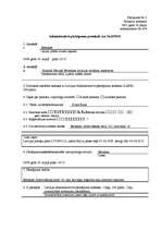 Prakses atskaite 'Valsts robežsardzes Ludzas pārvalde', 28.