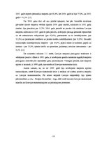 Referāts 'Latvijas eksporta un tā politikas analīze', 14.