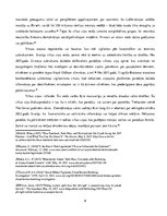 Referāts 'Viltus ziņas Latvijā', 9.