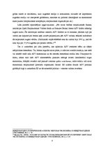 Eseja 'Globalizācijas ietekme uz Eiropas Savienību - ekonomiskie aspekti', 9.