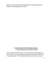 Referāts 'Mārketinga elementu kombinēšana tūrisma un atpūtas centrā "Plosti"', 13.