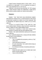 Diplomdarbs 'Parādu piedziņas kompānijas dibināšana', 5.