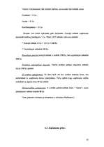 Diplomdarbs 'Parādu piedziņas kompānijas dibināšana', 62.