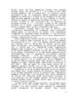 Referāts 'Kolumbija', 2.