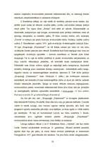 Referāts 'Kino', 18.