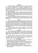 Referāts 'Ķengurveidīgie', 11.