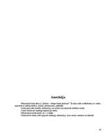 Referāts 'Medus', 49.