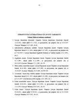 Diplomdarbs 'Darba līguma forma un saturs', 95.