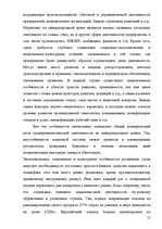 Diplomdarbs 'Разработка комплекса маркетинга для малого предприятия', 21.