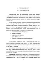 Referāts 'Bioloģiskā cūkkopība', 10.