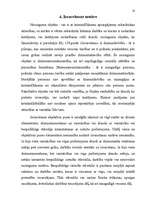 Referāts 'Izvarošana', 10.