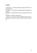 Referāts 'Francijas ārpolitika pēc Otrā pasaules kara', 13.