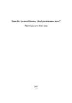 Eseja 'Spensers Džonsons "Kurš pievācis manu sieru?"', 1.