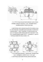 Diplomdarbs 'Optiskie strāvas un sprieguma mērmaiņi', 12.