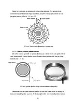 Diplomdarbs 'Optiskie strāvas un sprieguma mērmaiņi', 44.