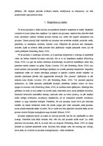 Referāts 'Sila ķirzaka', 3.