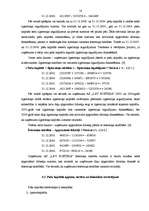 Prakses atskaite 'Prakses atskaite finanšu analīzē AS "L&T Hoetika"', 18.