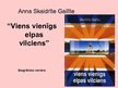 Prezentācija 'Anna Skaidrīte Gailīte "Viens vienīgs elpas vilciens"', 1.