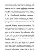 Referāts 'Netradicionālās reklāmas uztveres īpatnības', 24.