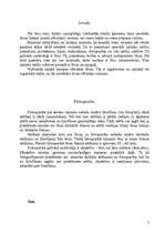 Referāts 'Lēcu izmantošana', 3.