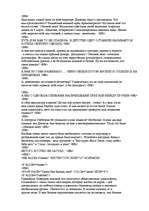 Konspekts 'Создание веб-страницы на языке HTML', 9.