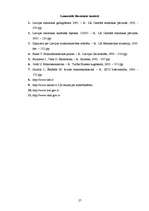 Referāts 'Bezdarbs', 27.