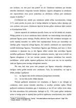 Referāts 'Nomas un īres līgums', 15.