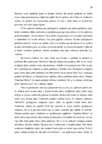 Referāts 'Priekšnoteikumi sekmīgai uzņēmuma darbībai un klientu piesaistei', 20.