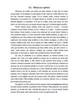 Diplomdarbs 'Ekonomiskākais un kvalitatīvākais mobilā interneta pieslēgums Valmierā', 30.