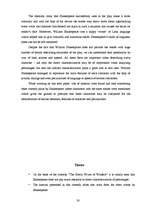 Referāts 'Analysis of Shakespeare’s Comedy "Merry Wives of Windsor": Humour, Character Por', 30.