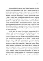 Diplomdarbs 'Starptautisko aviosabiedrību alianšu attīstība', 24.