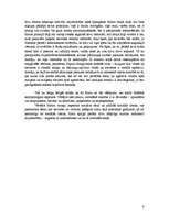 Eseja 'Filmas "If Only" antropoloģiskā analīze', 8.