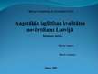 Diplomdarbs 'Augstākās izglītības kvalitātes novērtēšana Latvijā', 69.
