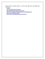 Konspekts 'Pneimonija', 4.