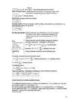 Konspekts 'Uzdevumi fizikā', 54.