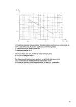 Konspekts 'Uzdevumi fizikā', 61.