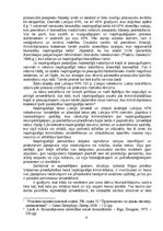 Referāts 'Pirmstiesas izmeklēšanas īpatnības lietās par nepilngadīgo noziedzīgiem nodarīju', 9.