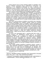 Referāts 'Pirmstiesas izmeklēšanas īpatnības lietās par nepilngadīgo noziedzīgiem nodarīju', 17.