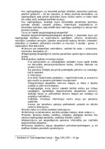 Referāts 'Pirmstiesas izmeklēšanas īpatnības lietās par nepilngadīgo noziedzīgiem nodarīju', 27.