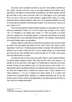 Referāts 'Sātana koncepts', 7.