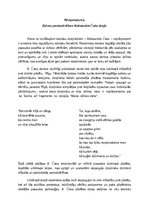 Eseja 'Pārspriedums. Dzīves pamatvērtības Aleksandra Čaka dzejā', 1.