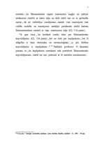 Referāts 'Kopīpašums', 5.