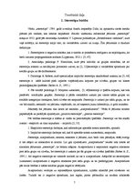 Referāts 'Izplatītākie stereotipi 12.klašu skolēnu vidū', 7.