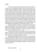 Referāts 'Miegs', 20.