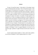 Diplomdarbs 'Darbinieka materiālās atbildības par nodarīto zaudējumu uzņēmumam tiesiskais reg', 4.